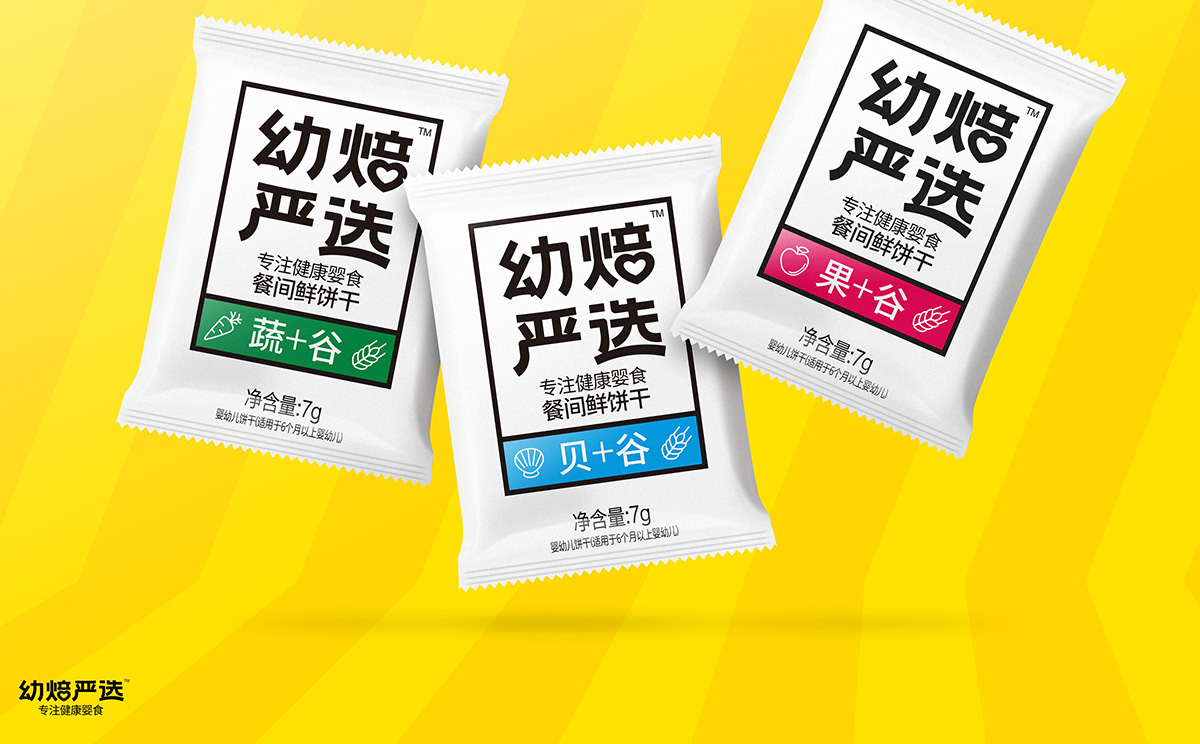幼焙嚴選-案例圖14.jpg