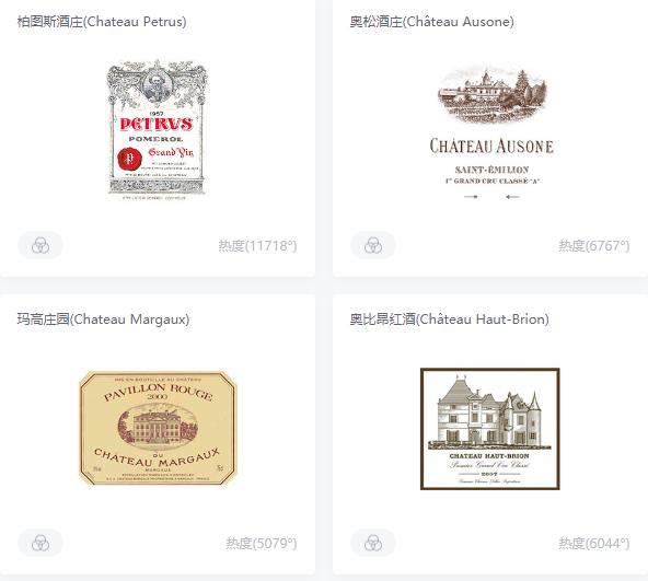 法國紅酒品牌標志.jpg
