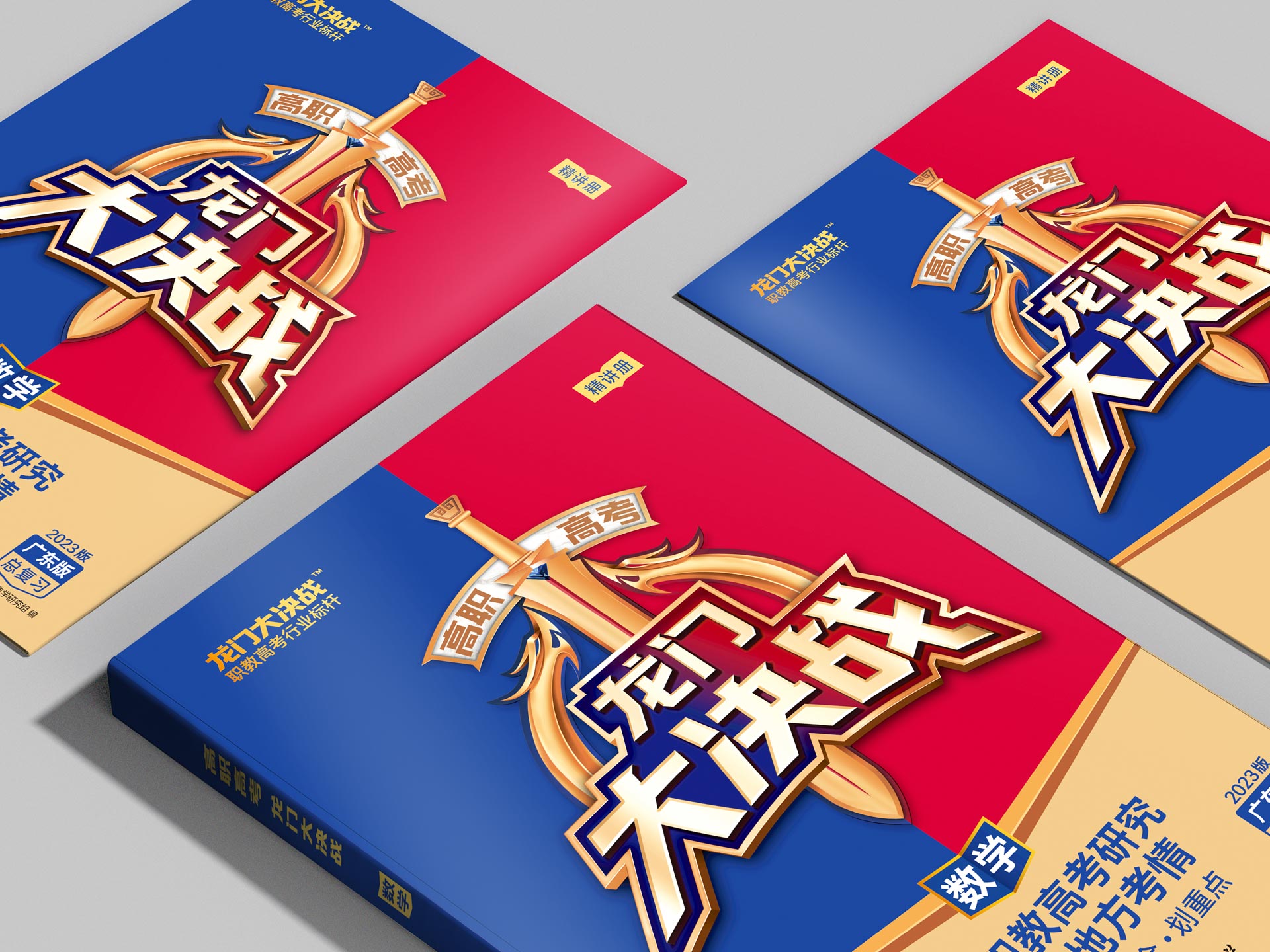 龍門7.jpg